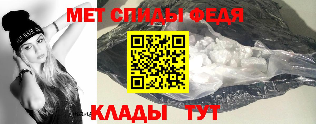 Амфетамин 98% Ступино
