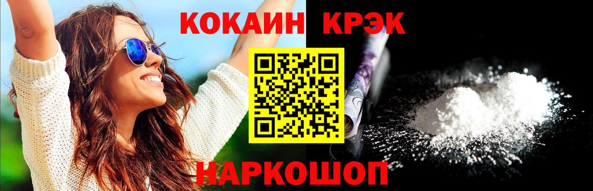 Ступино  COCAIN Перу  COCAIN  Cocaine 98%  Вход с VPN 
