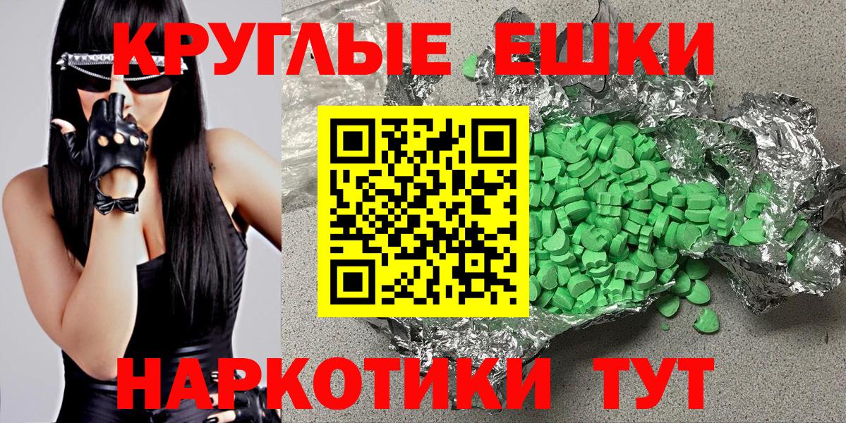 ЭКСТАЗИ Дубай Ступино