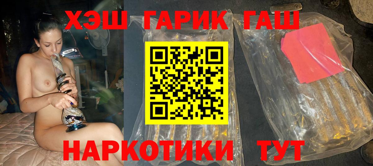 Гашиш  Вход с VPN  ГАШИШ гарик  Ступино  ГАШИШ убойный 