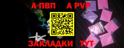 винт Будённовск