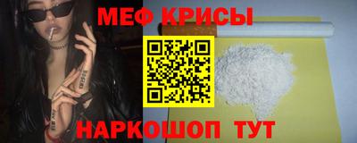 амфетамин Бугуруслан