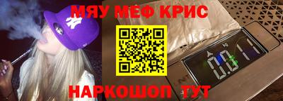 винт Будённовск