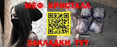 винт Будённовск
