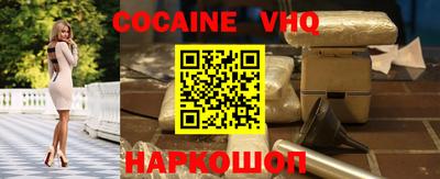винт Будённовск