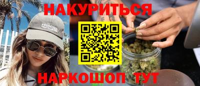 винт Будённовск