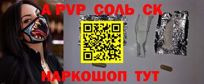 тгк Бузулук