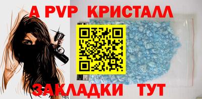 винт Будённовск