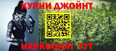 винт Будённовск