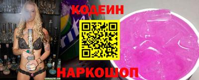винт Будённовск