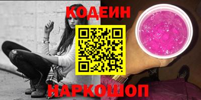 амфетамин Бугуруслан