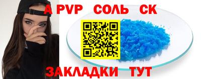 амфетамин Бугуруслан
