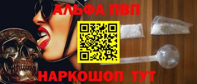 винт Будённовск