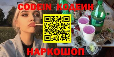 винт Будённовск