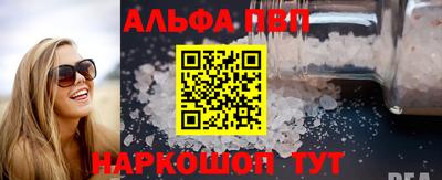 винт Будённовск