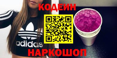 амфетамин Бугуруслан