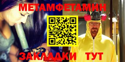 тгк Бузулук