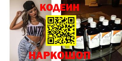 винт Будённовск