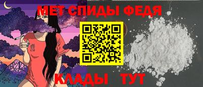 амфетамин Бугуруслан