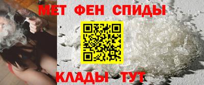 винт Будённовск