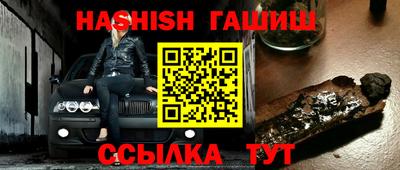 амфетамин Бугуруслан