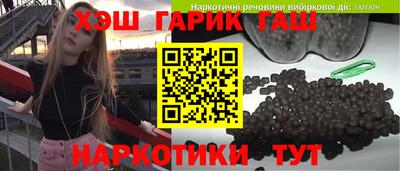 винт Будённовск