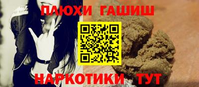 винт Будённовск