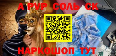 амфетамин Бугуруслан