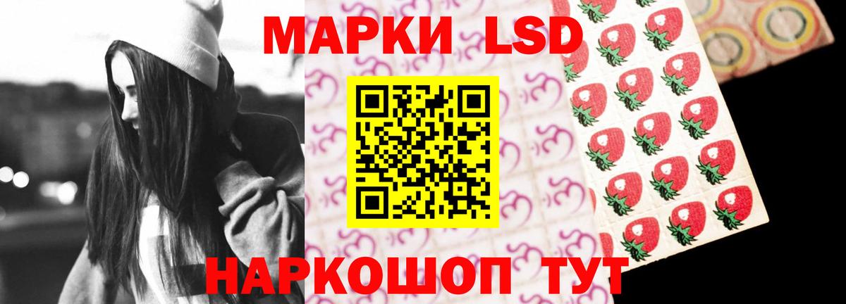 Лсд 25 экстази  Вход с VPN  hydra онион  LSD-25 экстази ecstasy  Ступино 