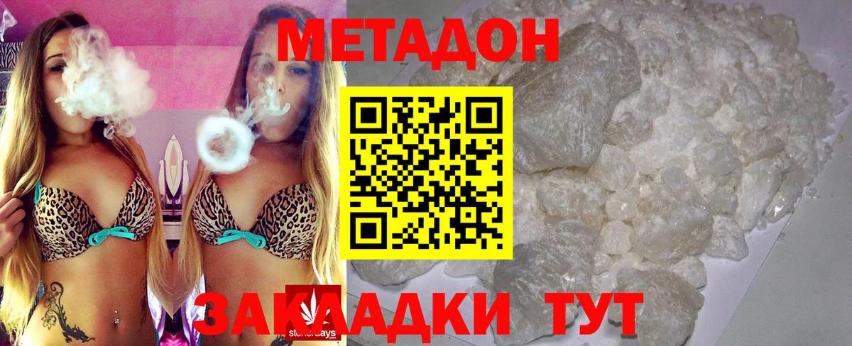 KRAKEN   Вход с VPN  Метадон мёд  Ступино  МЕТАДОН белоснежный 