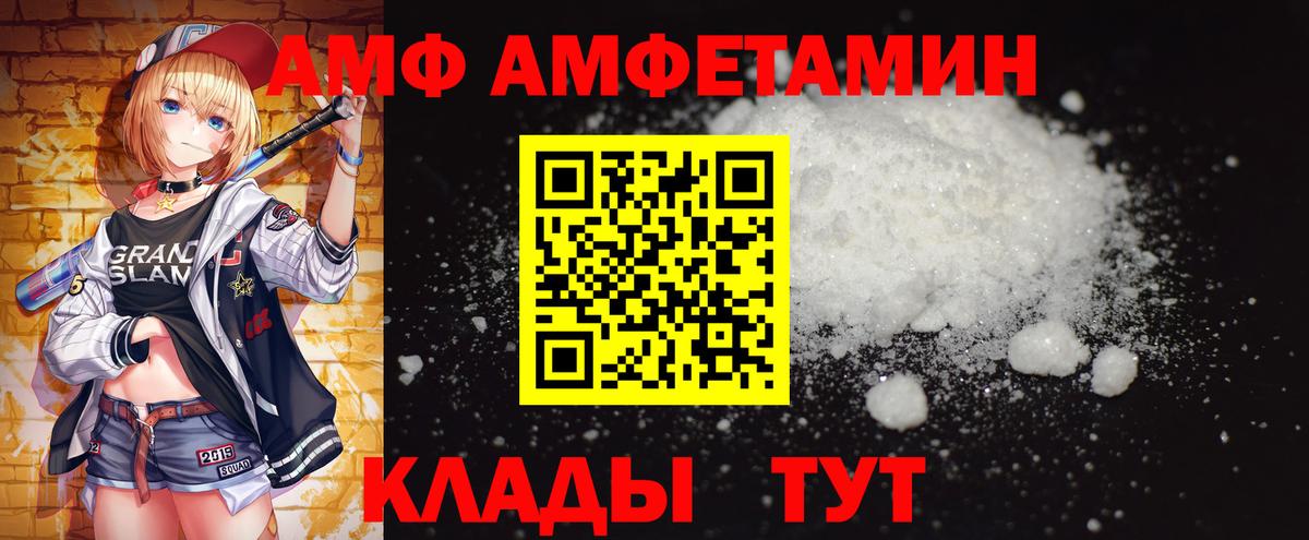 Ступино  Метамфетамин мет  Вход с VPN 