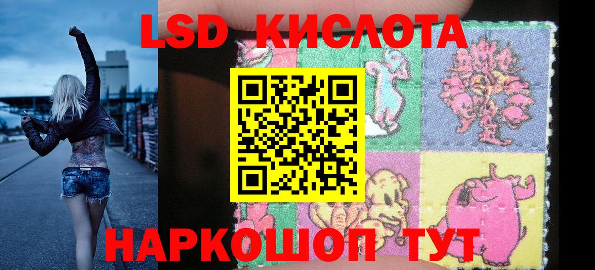 Марки 25I-NBOMe 1500мкг Ступино