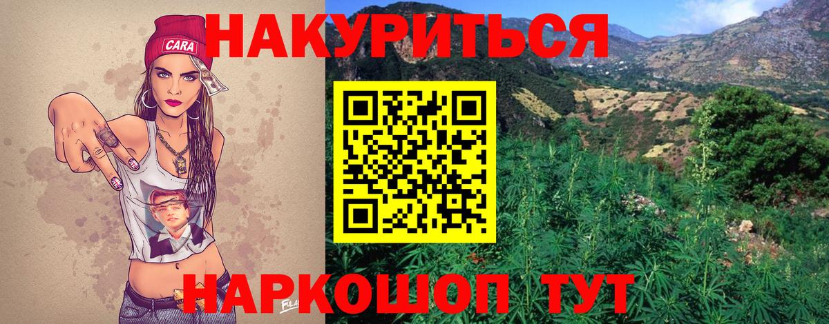 Ступино  Шишки марихуана SATIVA & INDICA  Бошки марихуана Amnesia  Шишки марихуана White Widow  Вход с VPN  Бошки марихуана Bruce Banner 